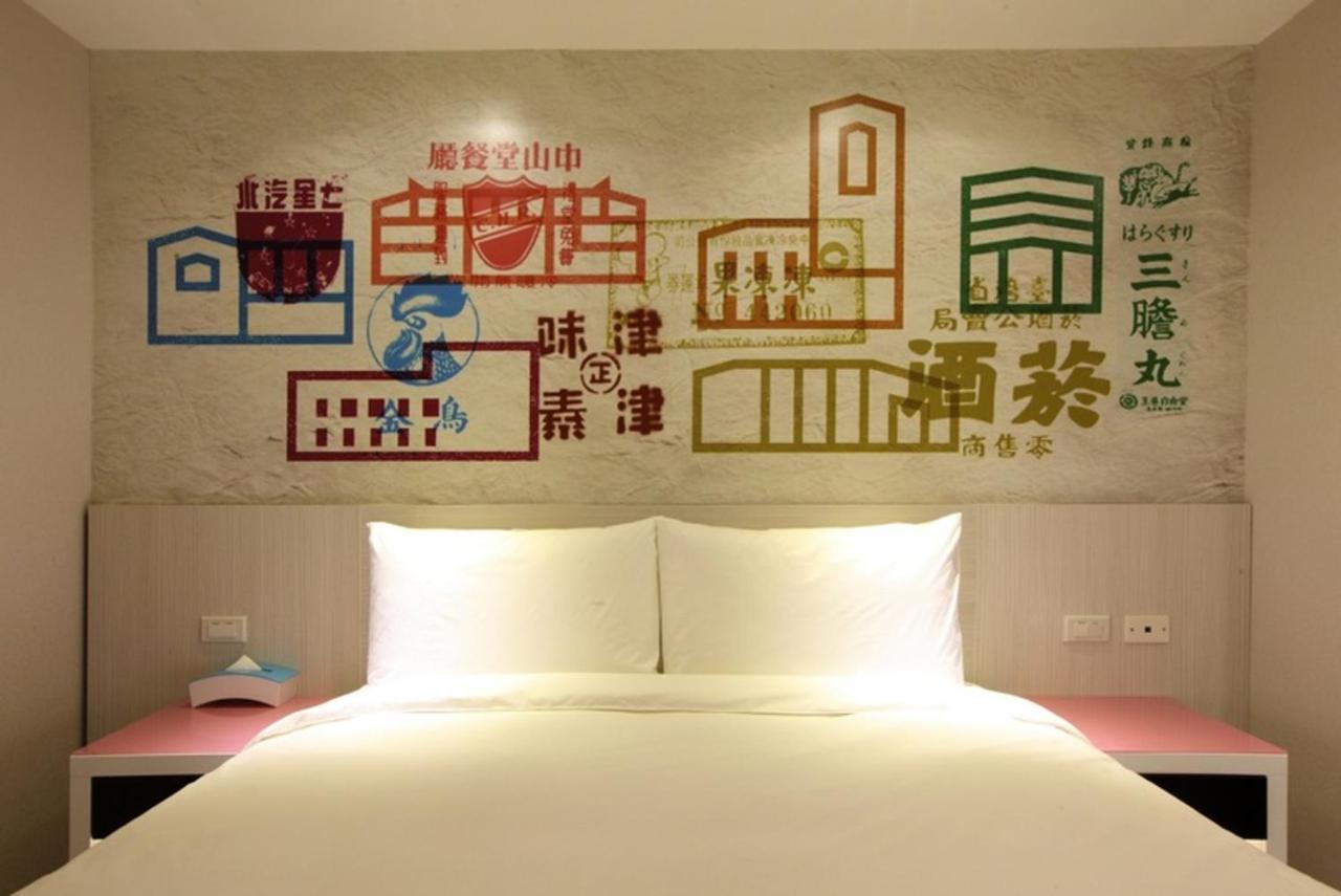 טאיפיי Wholesome Hotel מראה חיצוני תמונה
