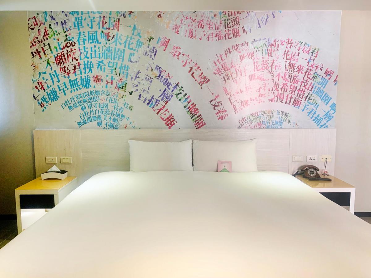 טאיפיי Wholesome Hotel מראה חיצוני תמונה