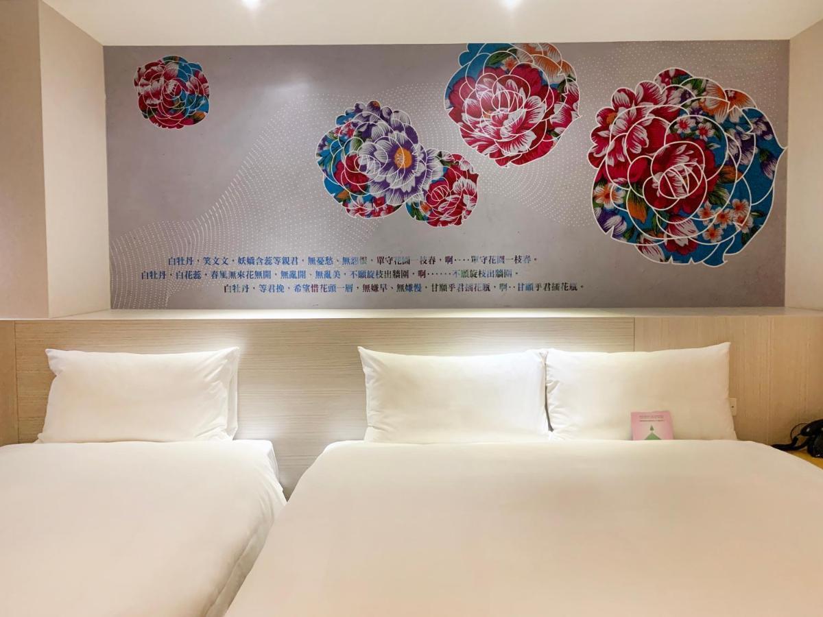 טאיפיי Wholesome Hotel מראה חיצוני תמונה