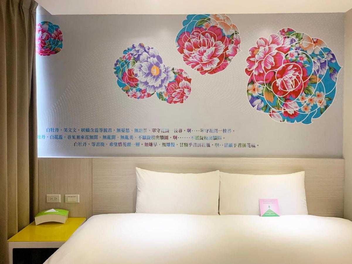 טאיפיי Wholesome Hotel מראה חיצוני תמונה